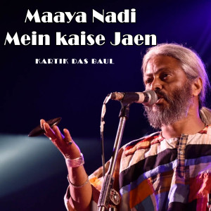 Listen to Maaya Nadi Mein Kaise Jaen song with lyrics from Kartik Das Baul
