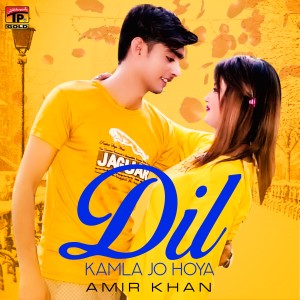 Album Dil Kamla Jo Hoya - Single from Amir Khan