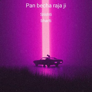 Listen to Pan Becha Raja Ji song with lyrics from Srishti Bharti
