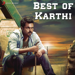 ดาวน์โหลดและฟังเพลง Edhirthu Nill (From "Biriyani") พร้อมเนื้อเพลงจาก Yuvan Shankar Raja