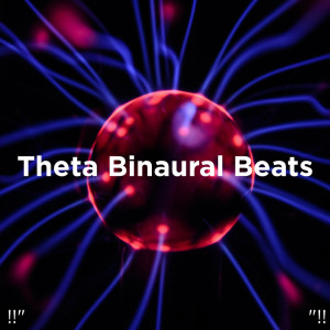 收聽Deep Sleep Music Collective的Binaural Study歌詞歌曲