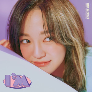 Album I'm from Kim Se-jeong (김세정)