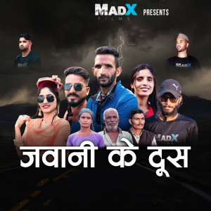 Listen to Jawani Ke Doos song with lyrics from Devendra Sagar
