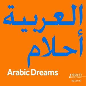 อัลบัม Arabic Dreams ศิลปิน Haitham Al Hamwi