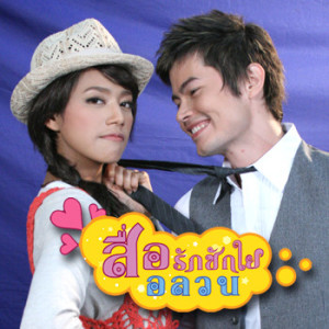 ดาวน์โหลดและฟังเพลง คนที่ฉันบังเอิญมาเจอ พร้อมเนื้อเพลงจาก หนึ่ง ณรงค์วิทย์