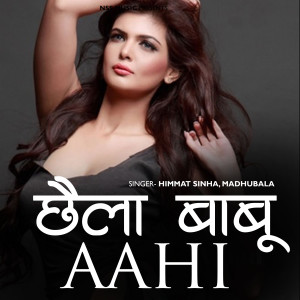 Madhubala的專輯Chhaila Babu Aahi