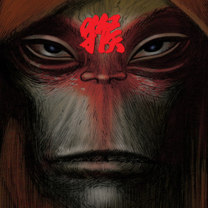 Listen to Monkey's World song with lyrics from Monkey