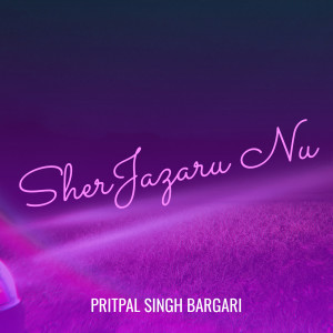 ดาวน์โหลดและฟังเพลง SherJazaru Nu พร้อมเนื้อเพลงจาก Pritpal Singh Bargari