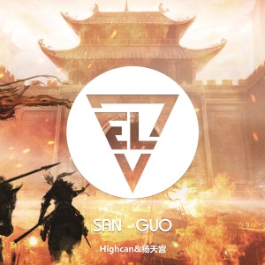 ดาวน์โหลดและฟังเพลง 吴 พร้อมเนื้อเพลงจาก 杨天宫