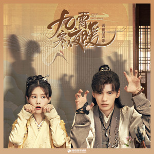 收聽戴燕妮的入懷歌詞歌曲