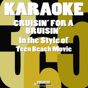 收聽Karaoke的Cruisin' for a Bruisin' (In the Style of Teen Beach Movie) [Karaoke Version] (Karaoke Version)歌詞歌曲