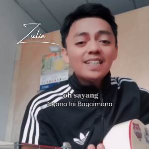 收聽Hairie的Oh Sayang Ngana Ini Bagaimana歌詞歌曲