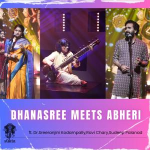 收聽Sreeranjini Kodampally的DHANASREE MEETS ABHERI (feat. Ravi Chary, Sudeep Palanad & Ramu Raj)歌詞歌曲