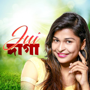 Album Daga from 