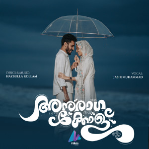 Listen to Kandu Ravithalil (From "Anuragakkolu") song with lyrics from Jasir Muhammad