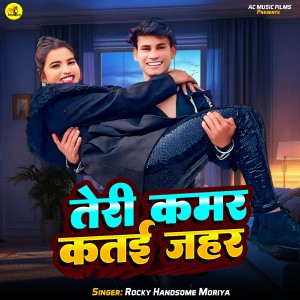 Listen to Teri Kamar Katai Jahar song with lyrics from Rocky Handsome Moriya