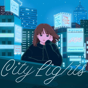 Junno的專輯City Lights