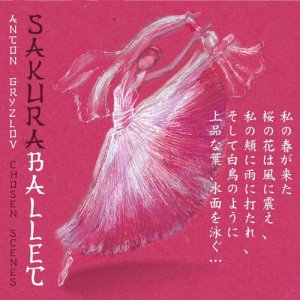 收聽IP Orchestra的Sakura Ballet, Op. 99, Scene 3: Sakura and Kioshi's Fun Dance.歌詞歌曲