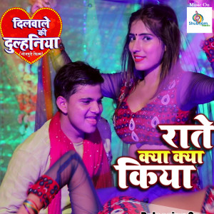 Dengarkan Raate Kya Kya Kiya (From "Dilwale Ki Dulhaniya") lagu dari Antra Singh Priyanka dengan lirik