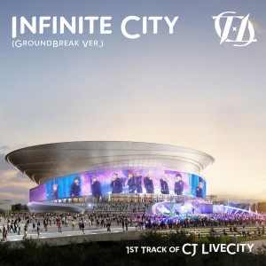 收聽TO1的Infinite City (Groundbreak Ver.)歌詞歌曲