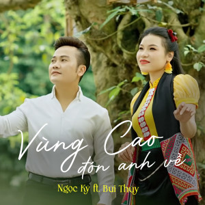 Album Vùng Cao Đón Anh Về from Ngọc Ký