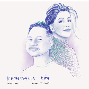 อัลบัม Ipinagpanata Kita ศิลปิน Regine Velasquez