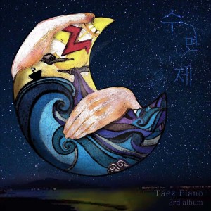 Listen to 잠 못 이루는 밤 song with lyrics from 태경