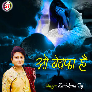Album O Bewafaa Hai oleh Karishma Taj