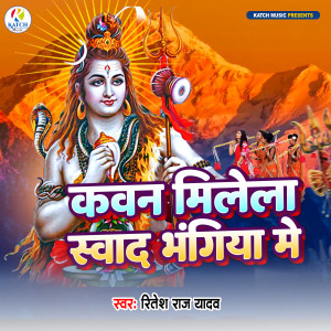 Listen to Kawan Milela Swad Bhangiya Me song with lyrics from Ritesh Raj Yadav