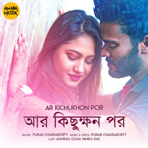 Listen to Ar Kichukhon Por song with lyrics from Purab Chakraborty