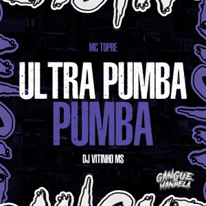 收聽Mc Topre的Ultra Pumba Pumba (Explicit)歌詞歌曲