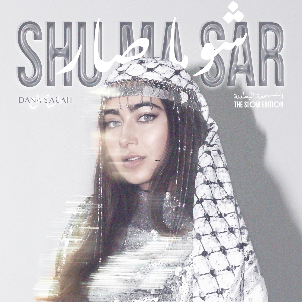 Shu Ma Sar (Slow Version)