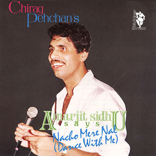 Bhangra Paiye Nachiye Gaiye