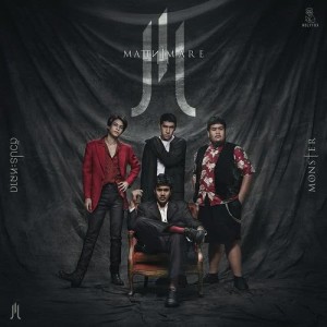 ดาวน์โหลดและฟังเพลง ตัวประหลาด พร้อมเนื้อเพลงจาก Mattnimare