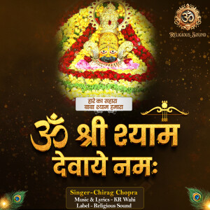 收聽Chirag Chopra的Om Shri Shyam Devaye Namah歌詞歌曲