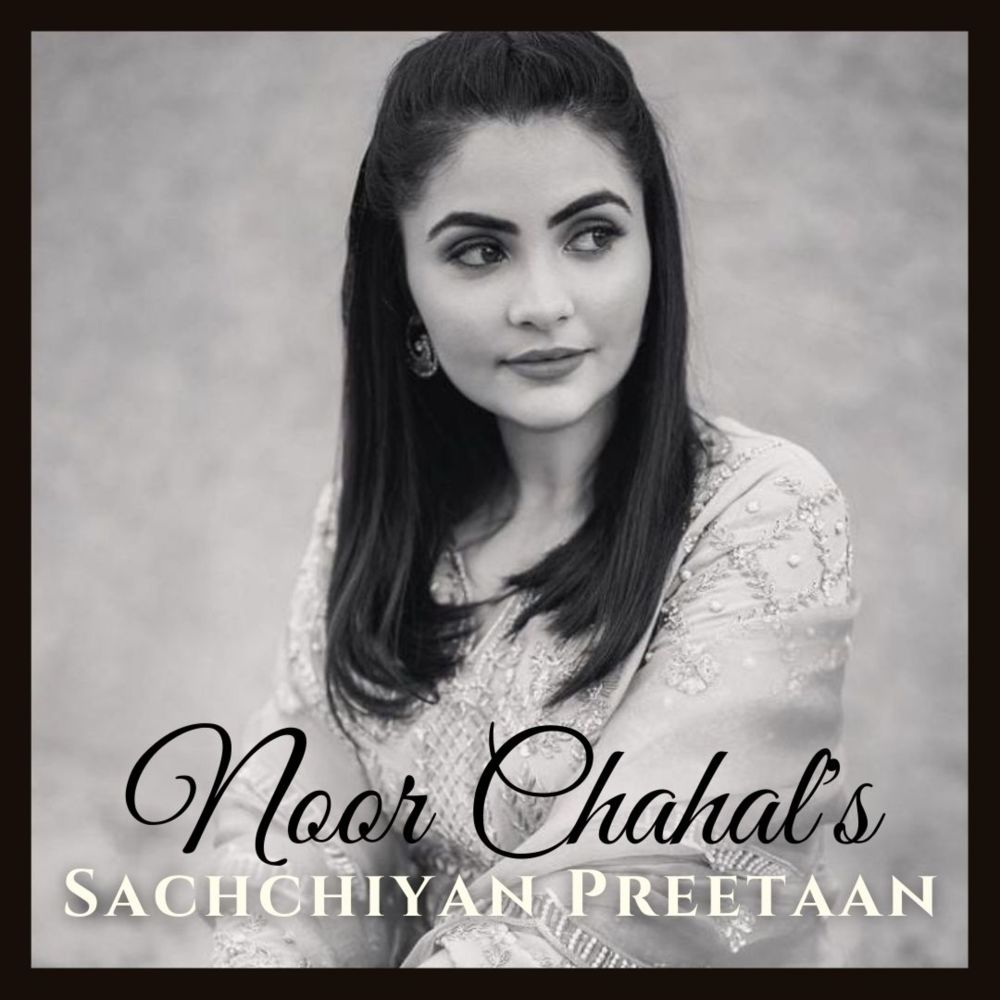 Sachchiyan Preetaan