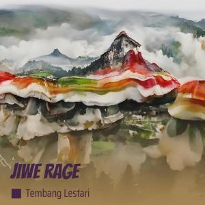 Album Jiwe Rage oleh Dewi Ayunda