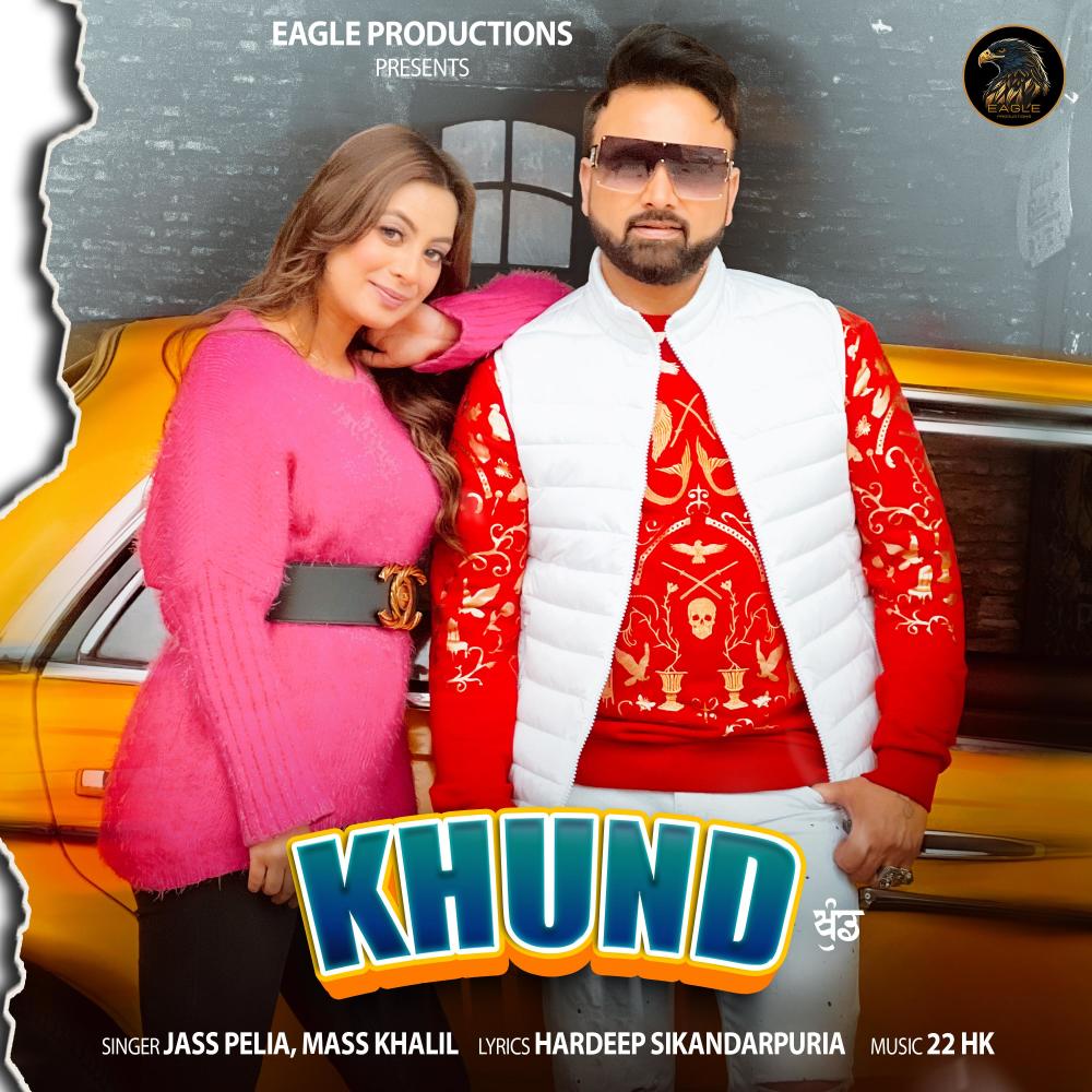 KHUND