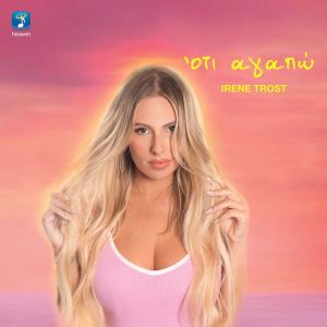 Album Oti Agapo from 