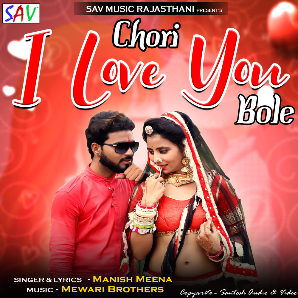 Chori I Love You Bole