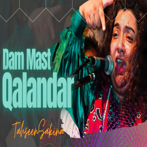 Album Dam Mast Qalandar from Tahseen Sakina