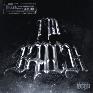 Album 계엄선포 (I'M BACK) [Explicit] from 