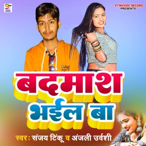 Listen to Badmash Bhail Ba song with lyrics from Sanjay Tinku