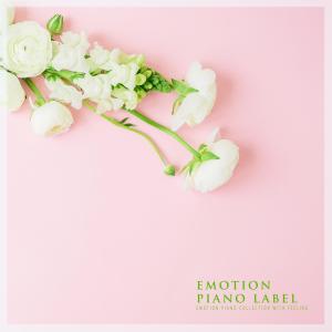 韓國羣星的專輯Emotion Piano Collection With Feeling