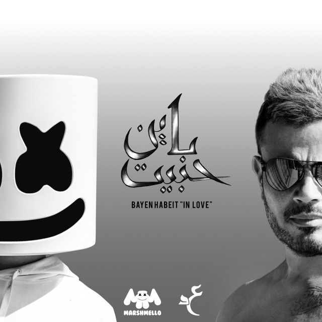 Marshmello - Bayen Habeit MP3 Download. Song by Marshmello