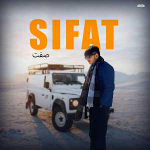 Album Sifat from 