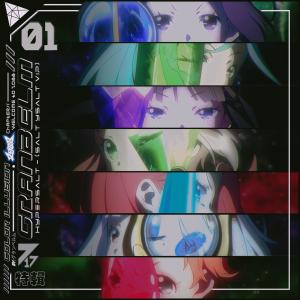 HYPERLINK.的专辑H Y P E R S A L T (Salty Salt VIP)