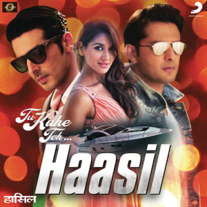 ดาวน์โหลดและฟังเพลง Baatein Ye Kabhi Na (Male) พร้อมเนื้อเพลงจาก Jeet Gannguli