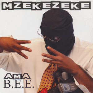 收聽Mzekezeke的Inhliziyo Yam歌詞歌曲