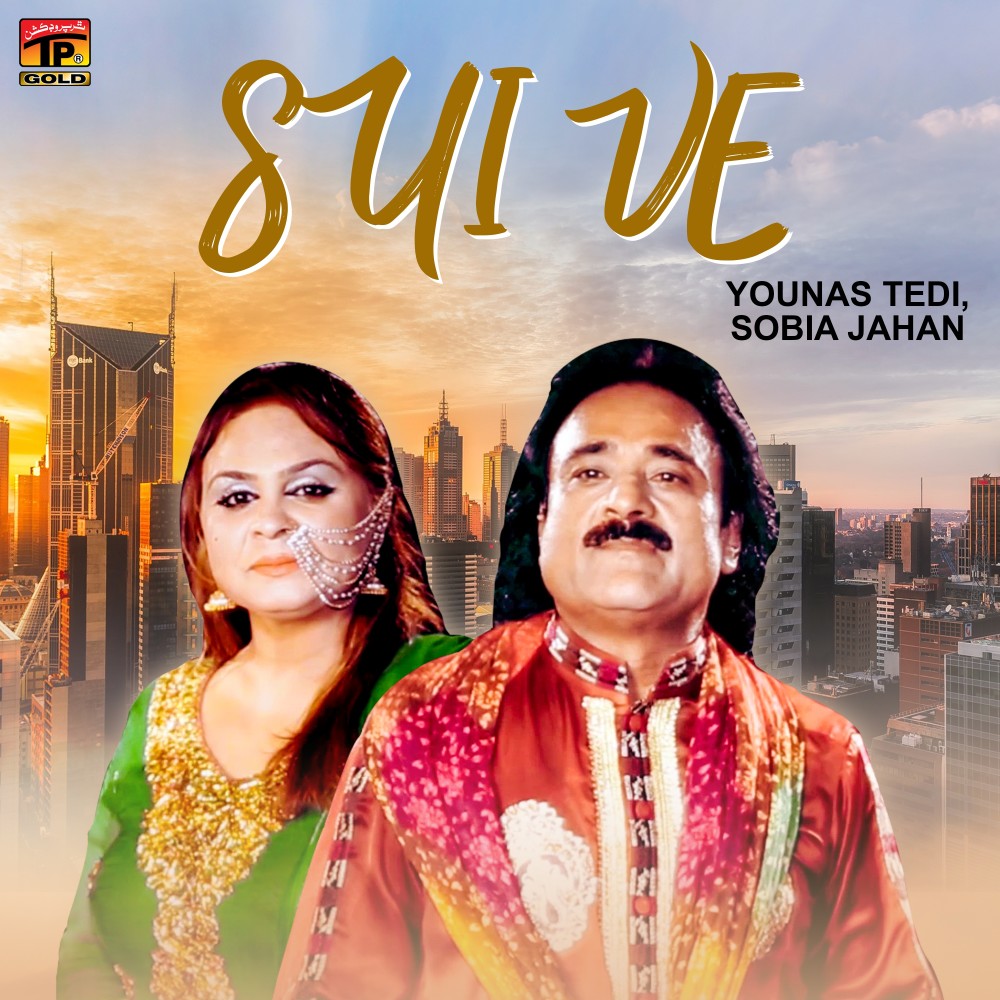 Sui Ve